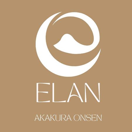 Elan Lodge Akakura Nagano Rom bilde